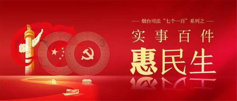 牛角勇士2