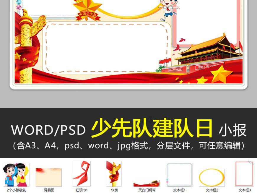 甜美公主的绚丽装扮