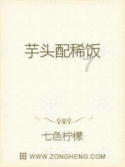 男孩吃鸡腿