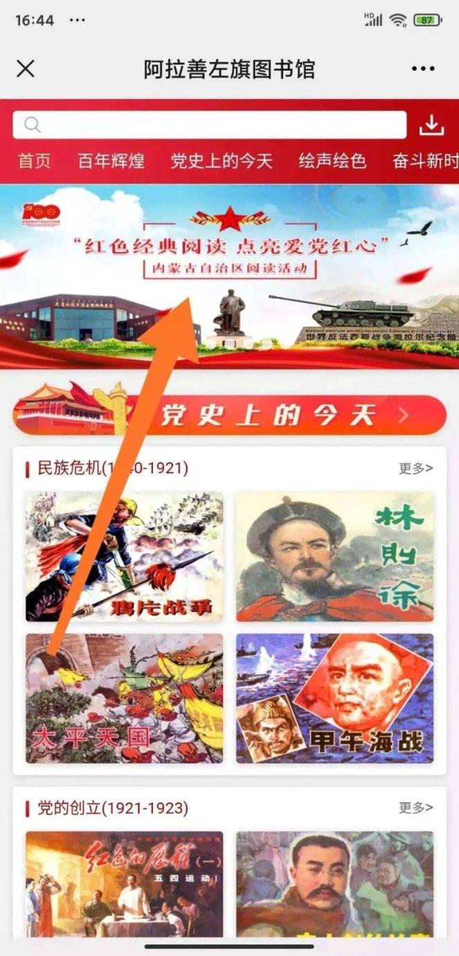 阿凯历险记